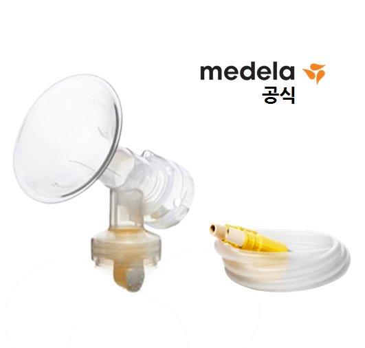 메델라 유축기 신형 FLEX 깔대기 키트+튜브 구성 세트 (심포니,락티나,스윙)