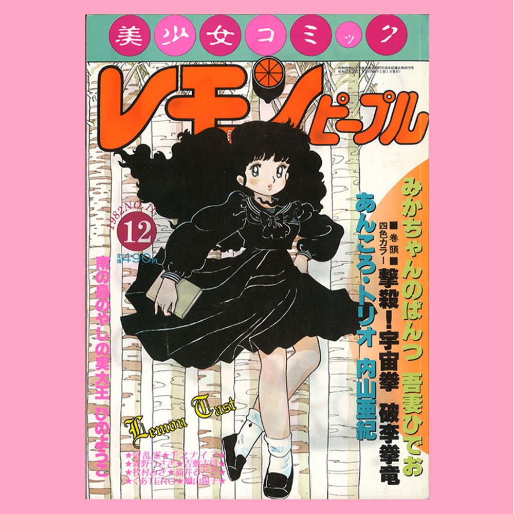 빈티지 레트로 애니메이션 포스터 1탄 일본 일러스트 키치 소품 인테리어 방꾸미기