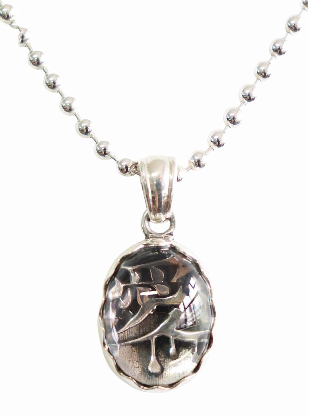 Until the love melts