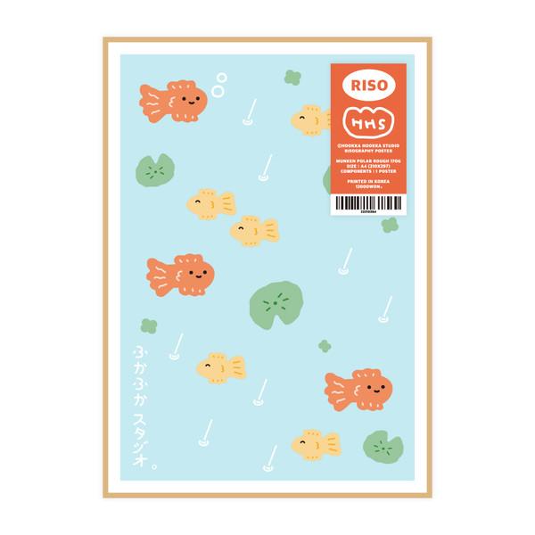 [riso poster] 연못 속 물고기