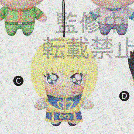 [2024년 2월 발매/3~4월 입고예정]후류 헌터x헌터 쵸피누이 인형 vol 1 전 4종 크라피카 일본 내수용