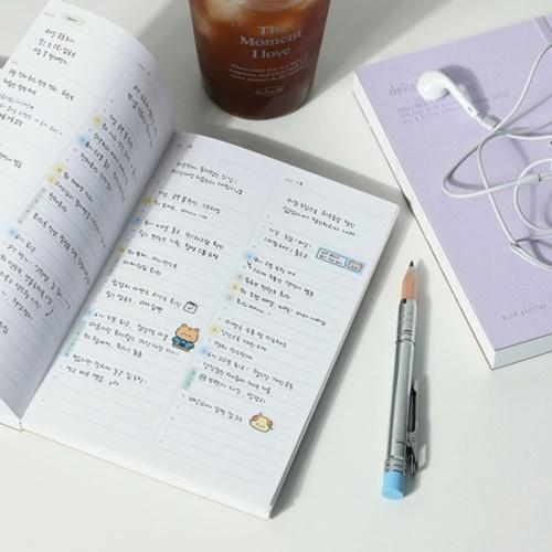 (만년형) 딜라이트 로그 롱 하프 위클리 타임플래너