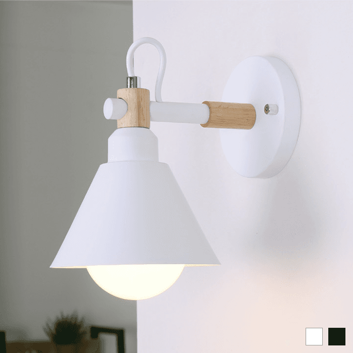 코지 벽등 / 2색상