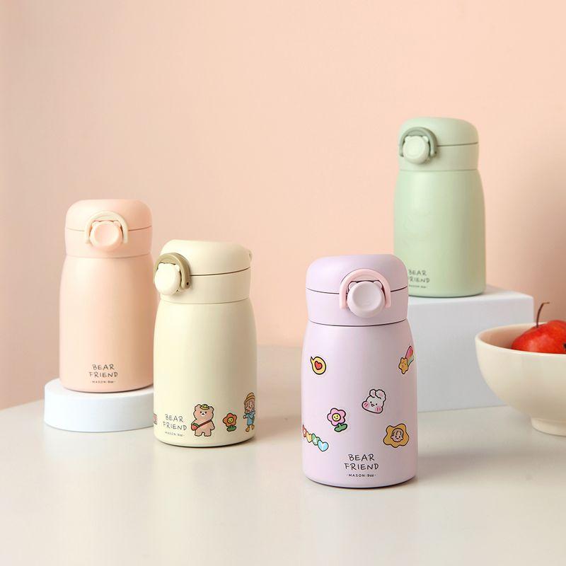 푸코 베어프렌드 어린이 보온보냉병260ml(4color)