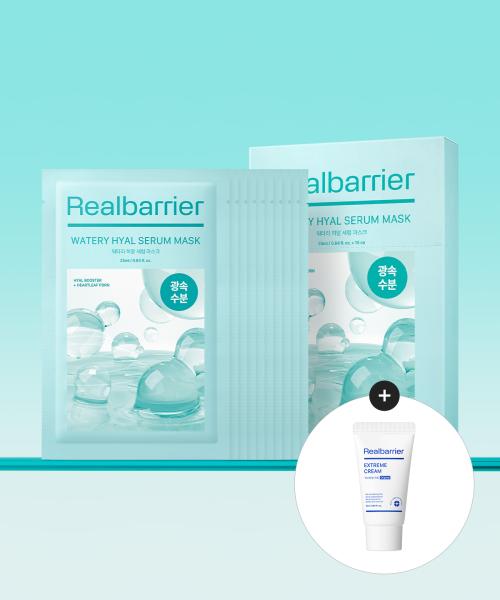 워터리 히알 세럼 마스크 25ml X10매 (증정 익스트림 크림 25ML)