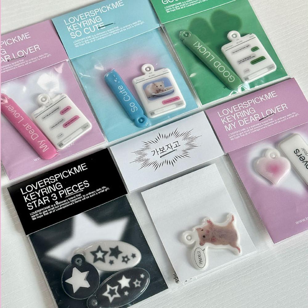 러버스픽미 말랑키링 6종 선택