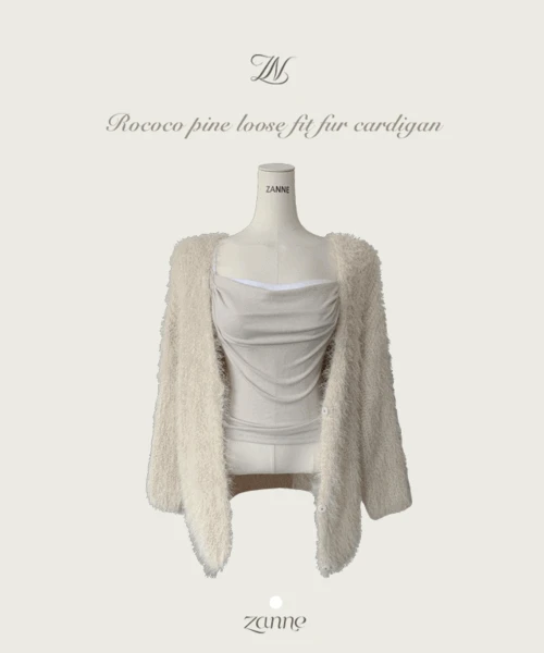 [웜톤 코디 추천🥨] 로코코 솔잎 루즈핏 가디건