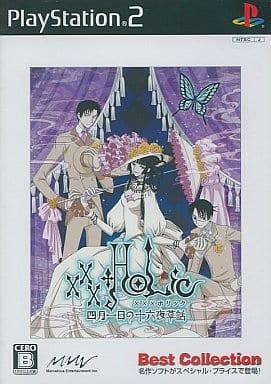 [중고]PS2소프트 xxxHOLiC～4월 하루의 이자요이초화～ [염가판]_144004867001