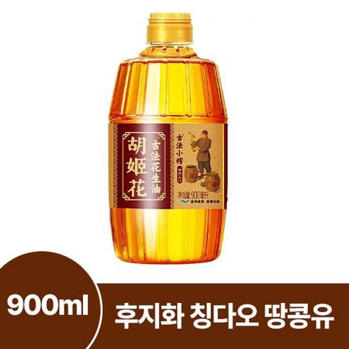 후지화 칭다오 프리미엄 땅콩유 땅콩기름 식용유, 900ml, 1개