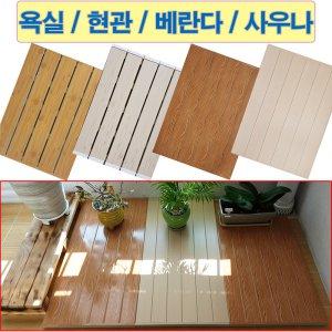 진성산업 대형마루발판1+1 바닥재 조립식마루욕실발판 - 인터파크 쇼핑