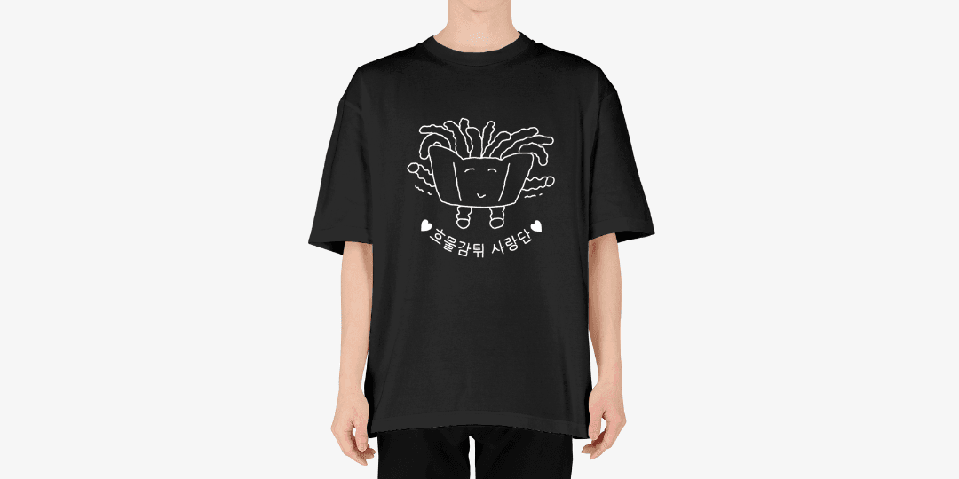 다운타운믹스주쓰 흐물감튀 사랑단 블랙 ㅣ 마플샵