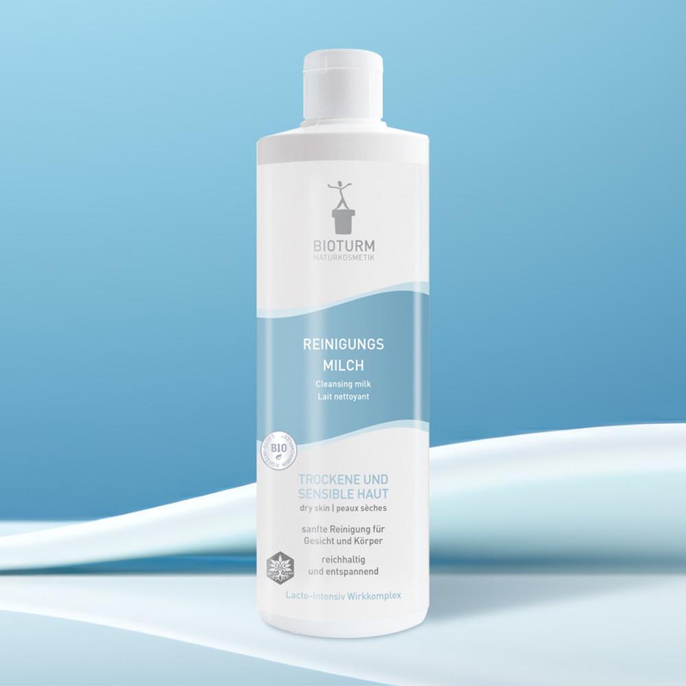 비오텀 클렌징 밀크 500ml