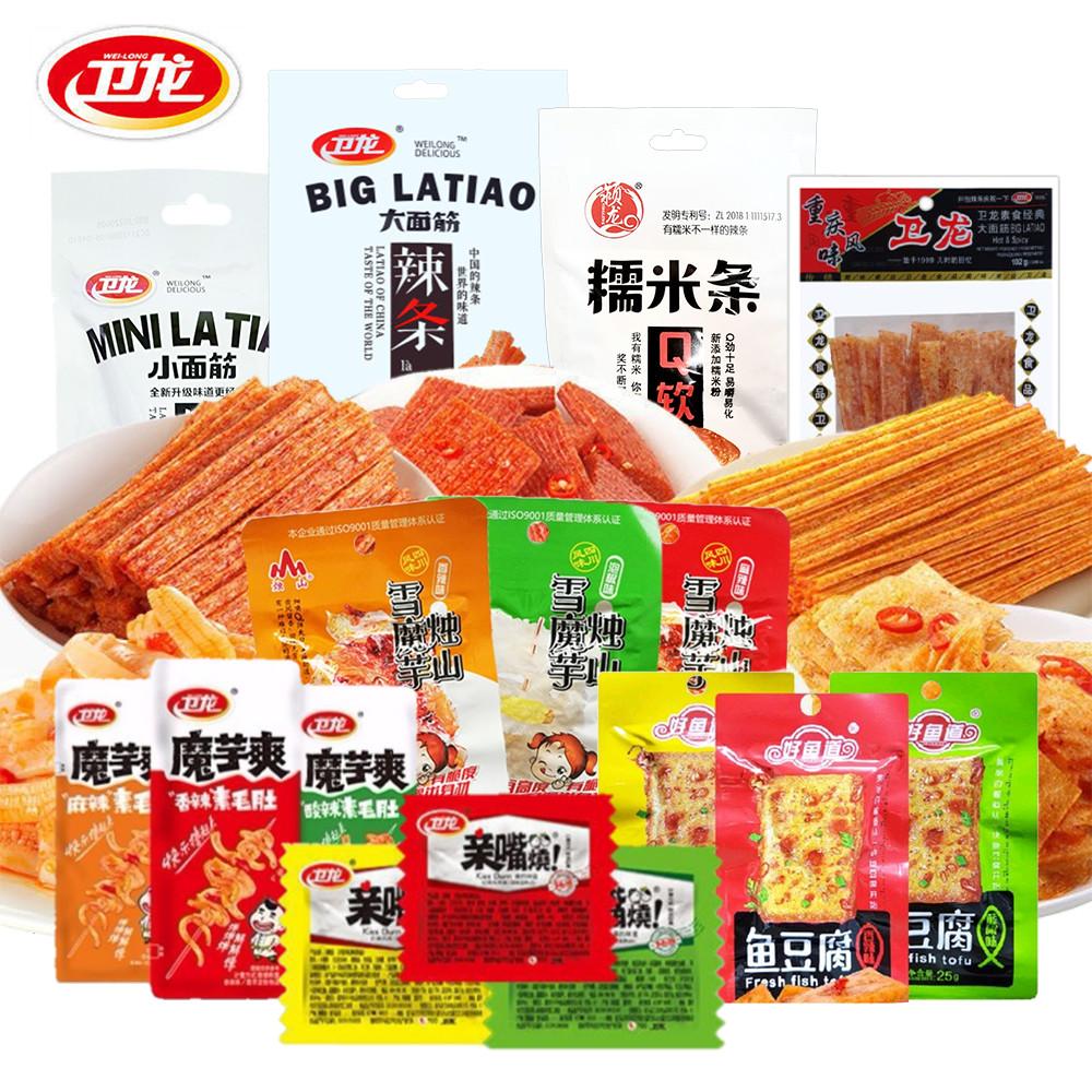 중국간식 웨이롱 찹쌀 라티아오 마라 쫀드기