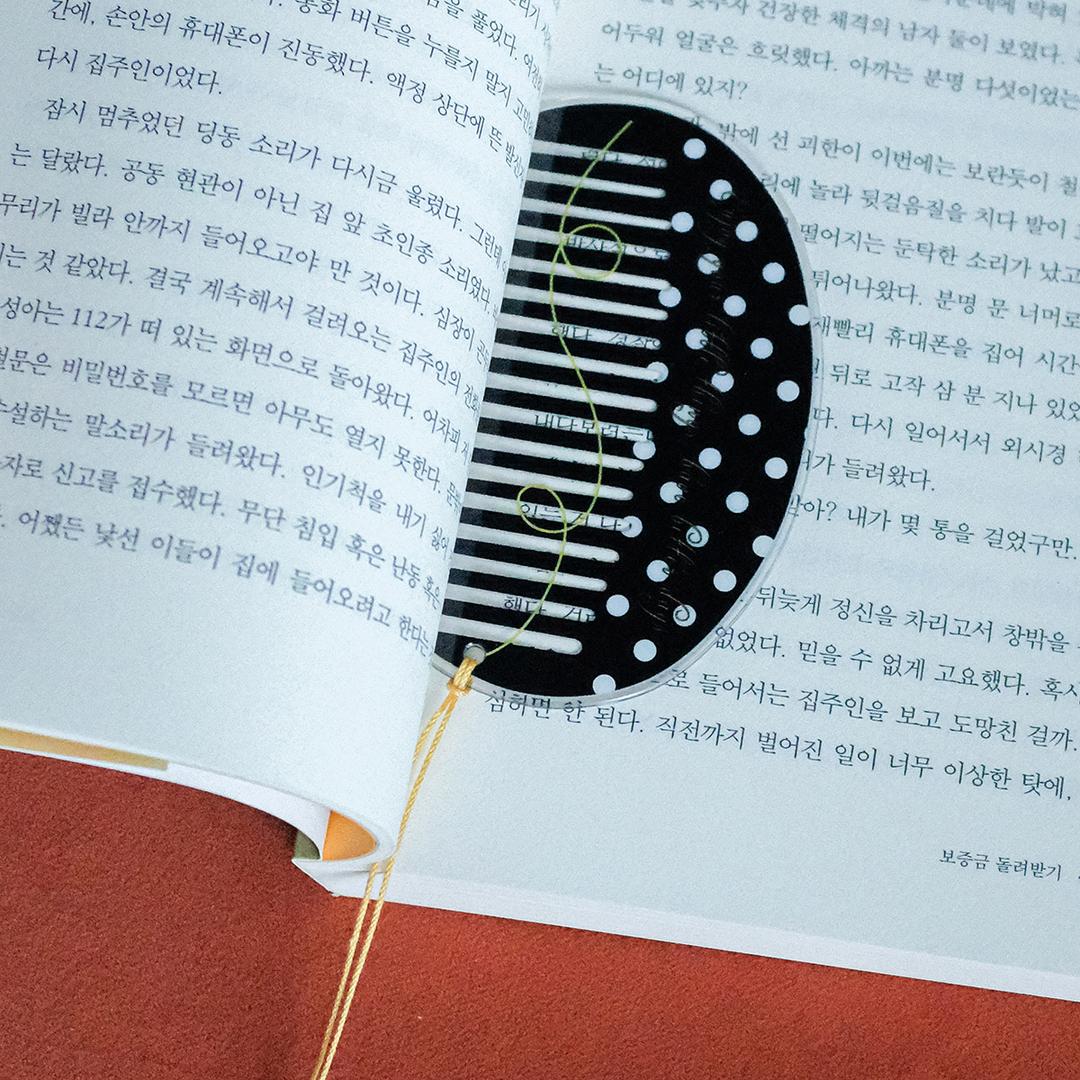 Hair comb Bookmark - Blond hair (헤어콤 북마크)