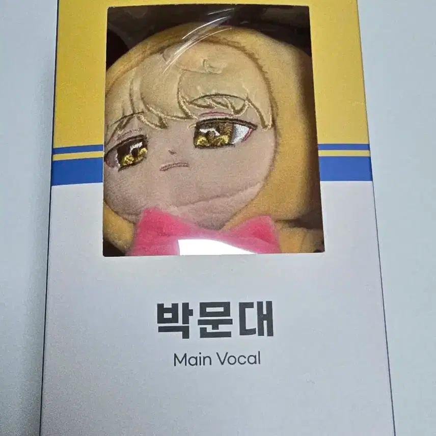 데못죽 공식 인형팝니다(금문댕)