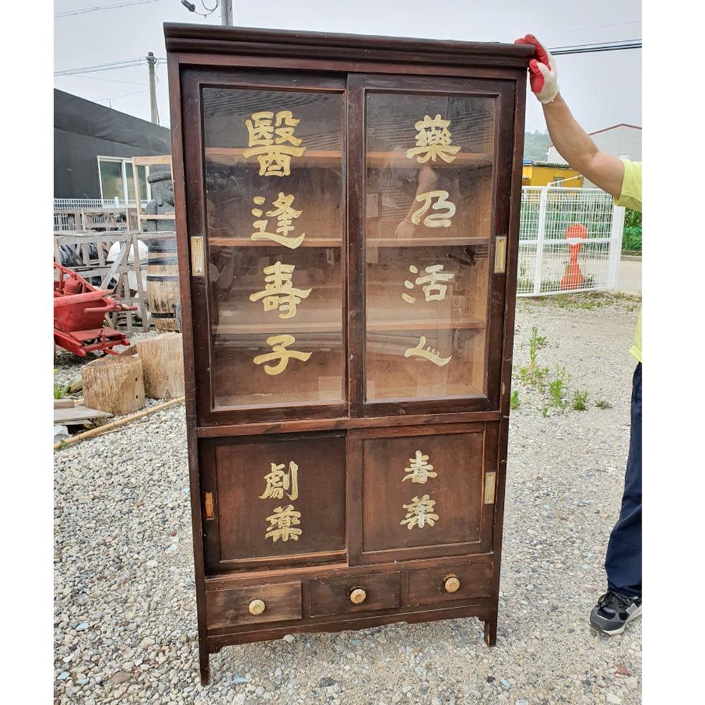 예쁜 약국장 고가구 옛날약방장 옛날농 옛날가구