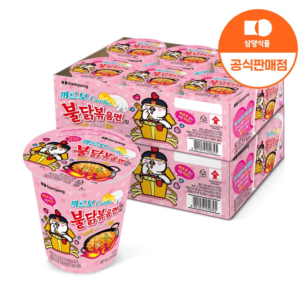 [삼양식품] 컵 까르보불닭볶음면 80g x 12개