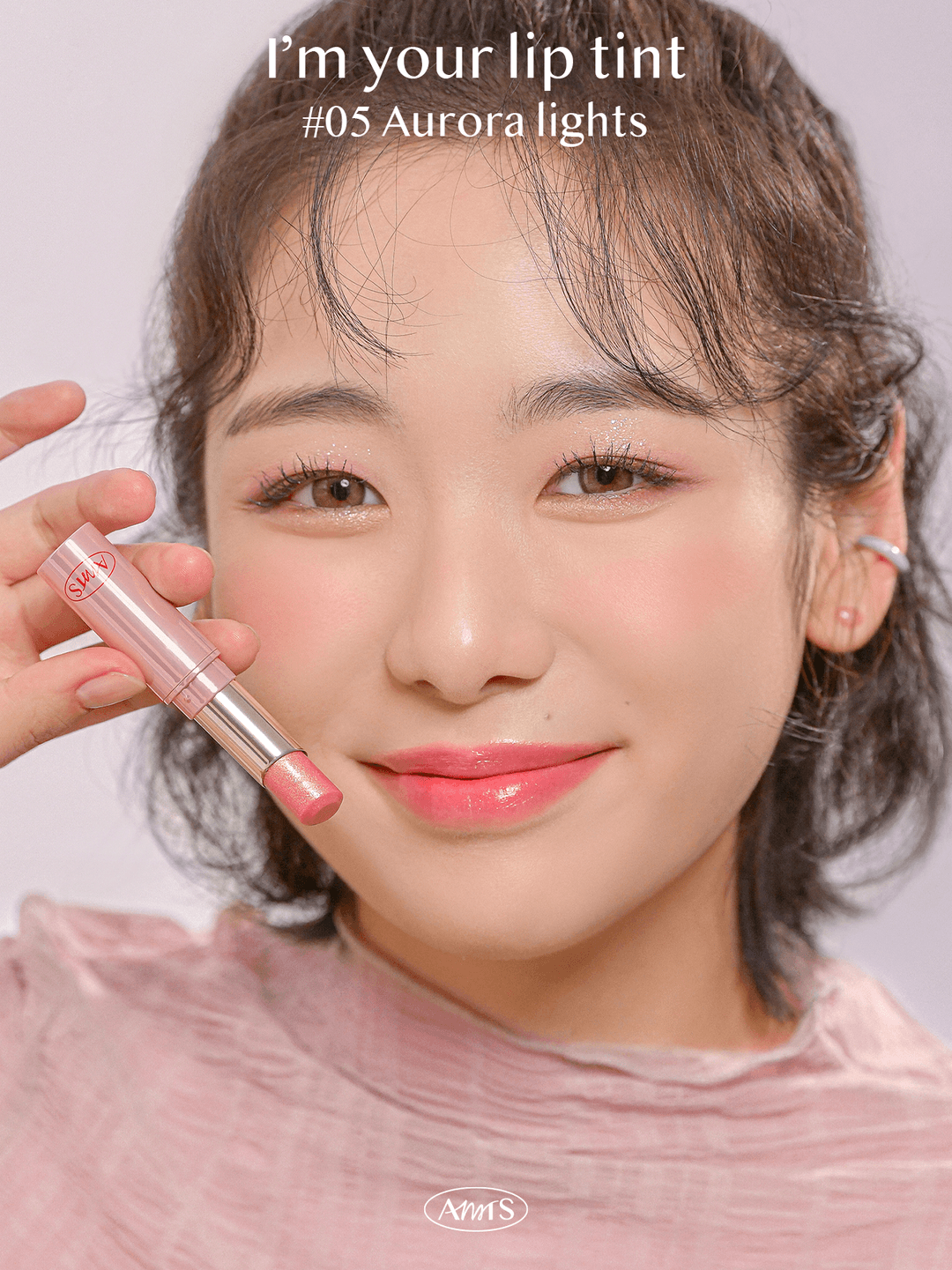 올마이띵스 아임 유어 립틴트 펄립스틱 #05 오로라 라이츠