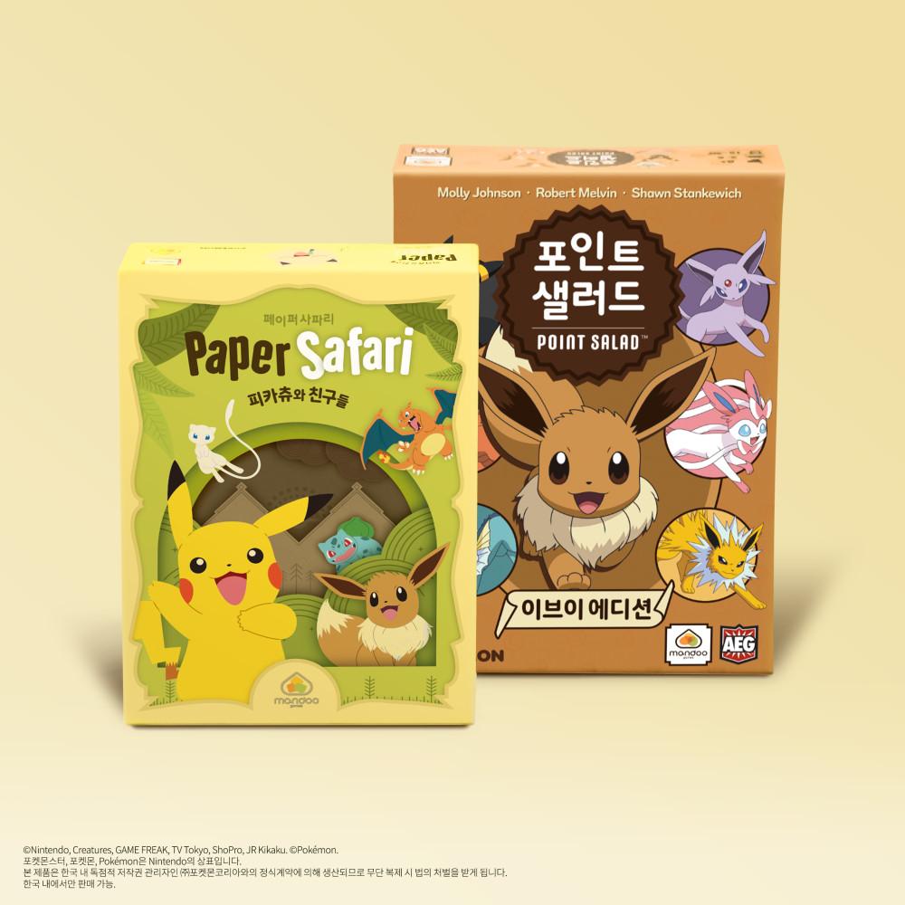 [포켓몬 보드게임 2종] 페이퍼사파리 피카츄 포인트샐러드이브이 포켓몬스터 카드게임