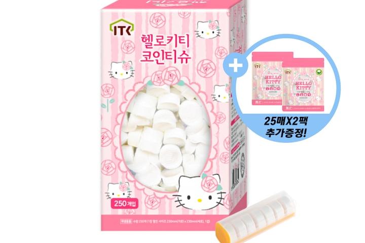 헬로키티 DIY 코인티슈 250개입(휴대용 케이스포함) + 25매X2팩 추가증정!