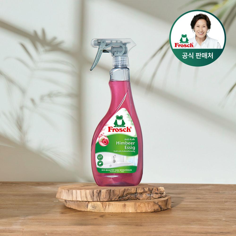 [프로쉬] 욕실청소 클리너 500ml 단품 1개 구성 / 라즈베리 레몬 욕조 수전 샤워기 세면대 물때제거용 스프레이 : 프로쉬 공식스토어