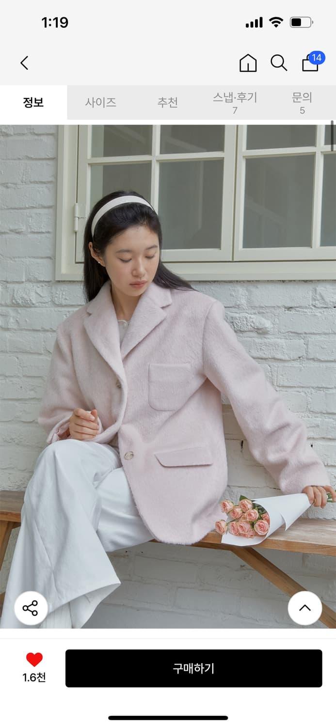 마가린핑거스 코트 헤어리 울 자켓 핑크 하프코트 | 후루츠패밀리