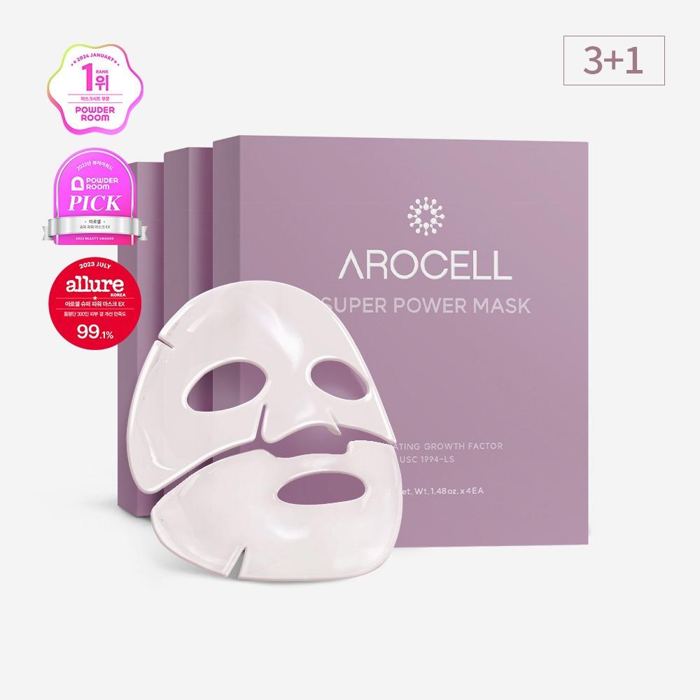 [3+1] 아로셀 슈퍼 파워 마스크 EX 3박스 (+ 🎁1박스 추가 증정)