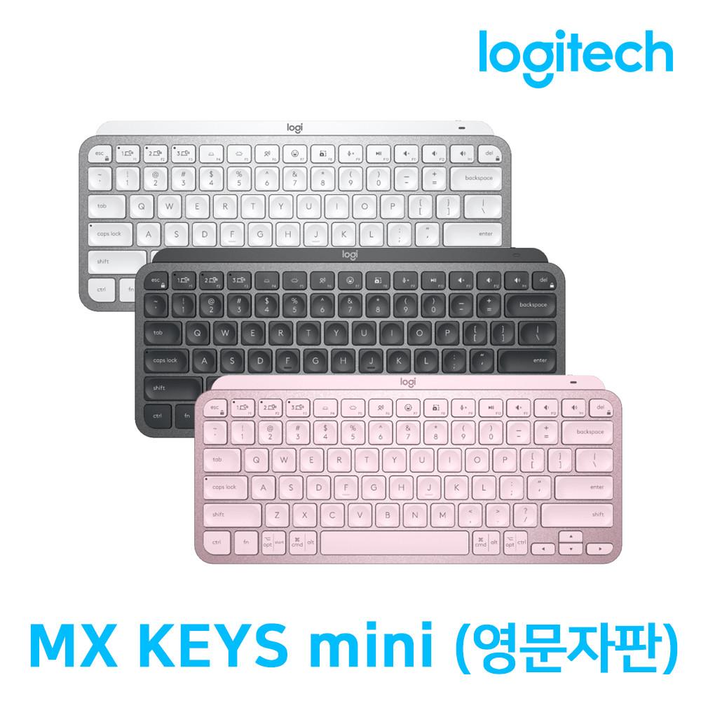 로지텍 MX KEYS MINI 무선 블루투스 키보드 영문자판 /병행/국내배송 당일출고