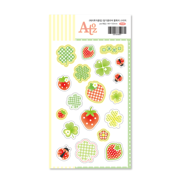 [에이투지클럽] 딸기 클로버 뽈록이 스티커