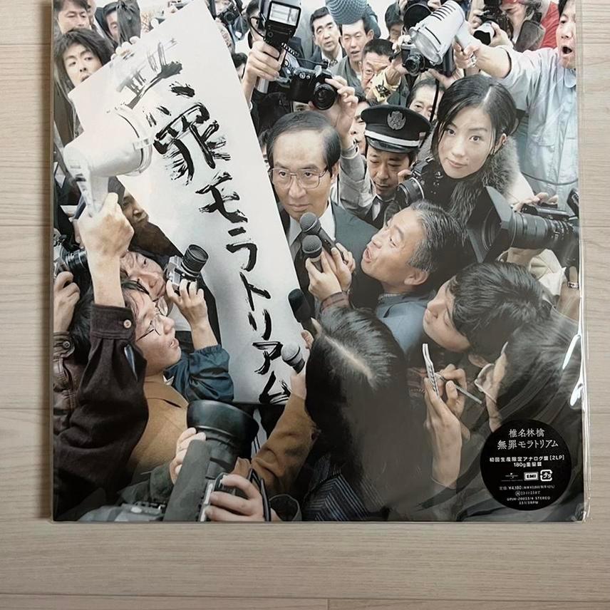 [LP] 시이나링고 1집,2집,3집,4집,5집,6집