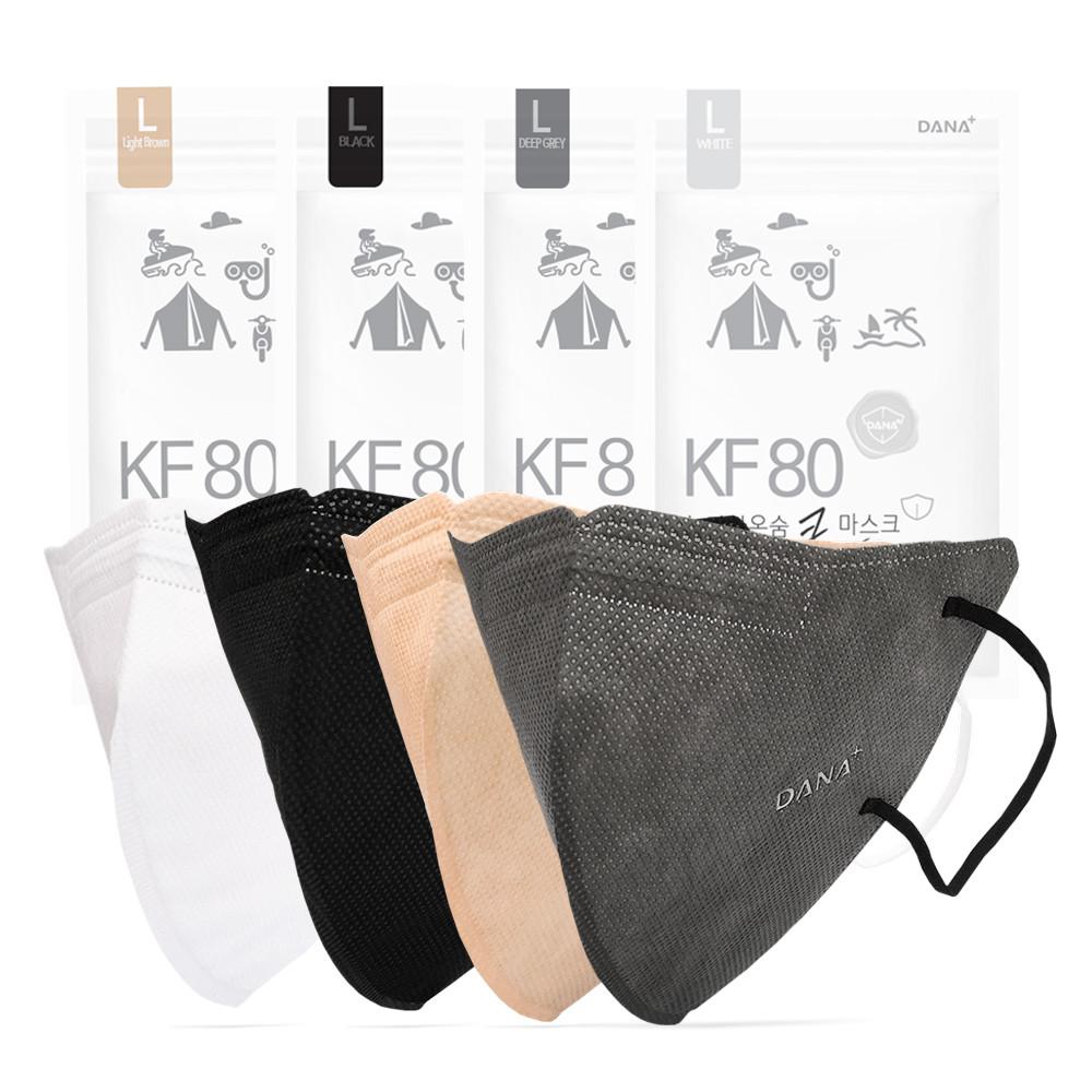 다나마스크 KF80 뉴다나 온숨 쿨 컬러마스크 여름용 대형 50매