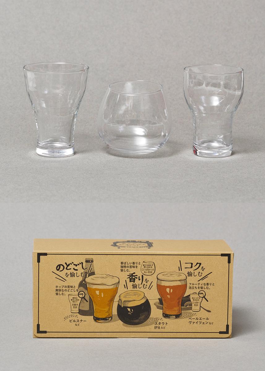 비어 글라스 세트 (3pcs)