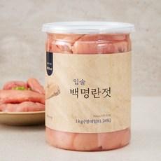 입술 백명란젓갈