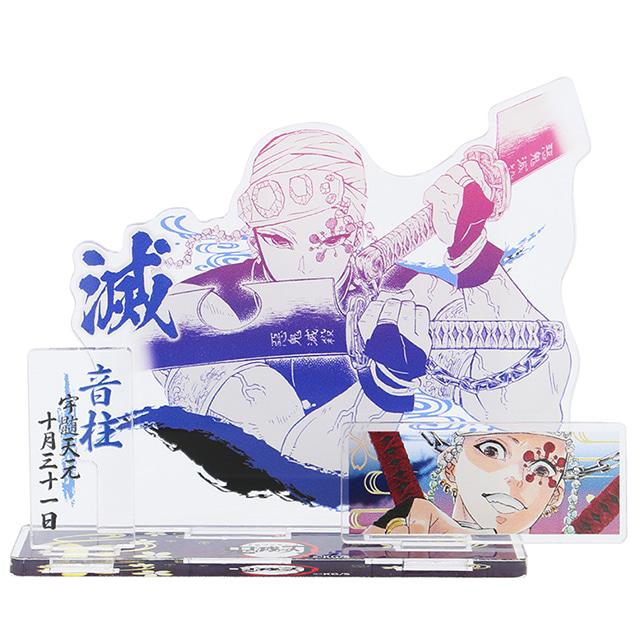 슈에이샤 점프샵 명장면 디오라마 아크릴 스탠드 2021 귀멸의 칼날 굿즈 우즈이 텐겐