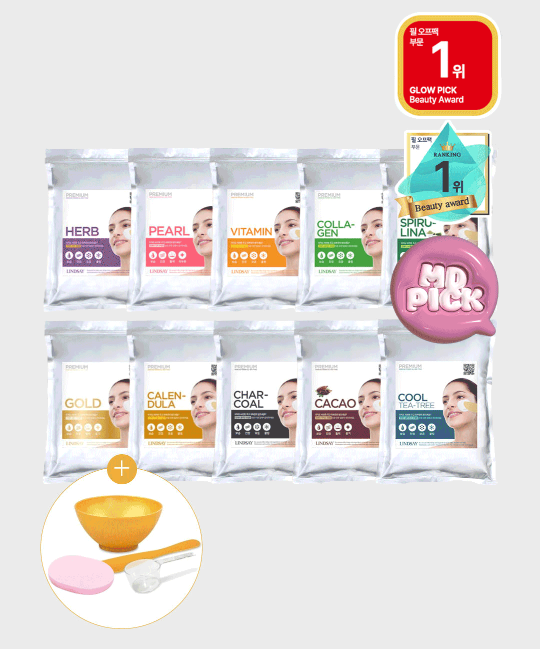 린제이 [MDPICK]💜재입고💜 프리미엄 모델링팩 [대용량] 1kg + 팩도구 4종 증정