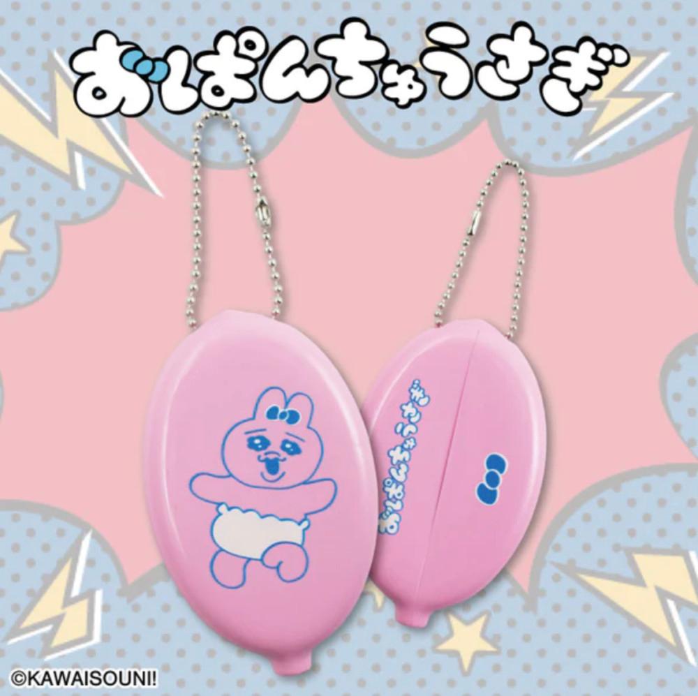 빤쮸토끼 오판츄우사기 실리콘동전지갑 키체인 오빤쮸우사기