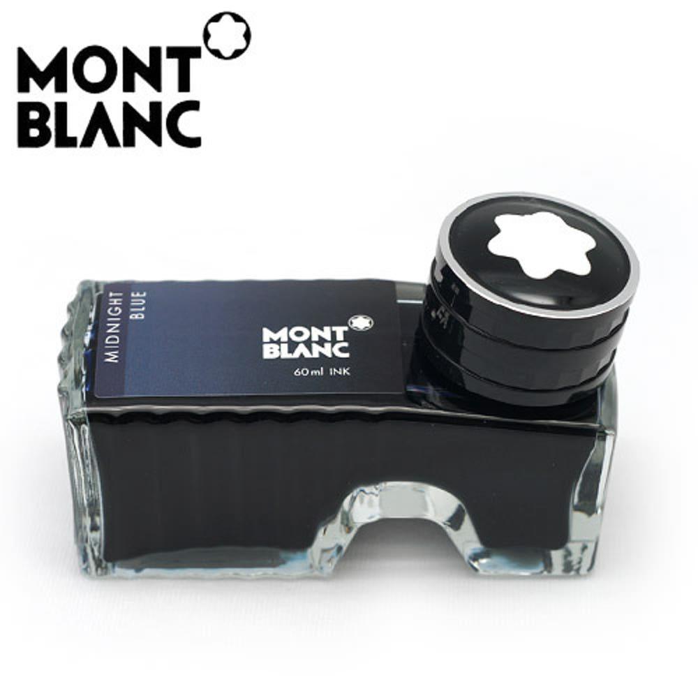 몽블랑 병 잉크(60ml)