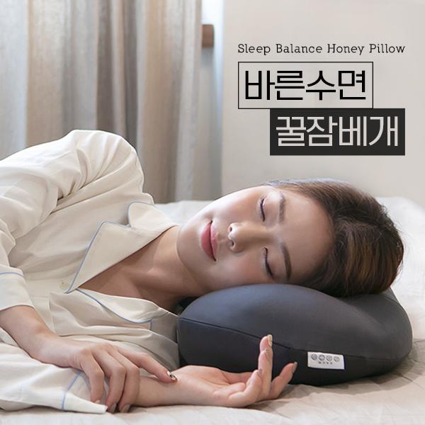 바른수면 꿀잠베개(900만개마이크로에어볼/목에좋은빨아쓰는베개/무중력마약베개)