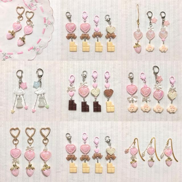 마리끄 ♡ 비즈 키링 04