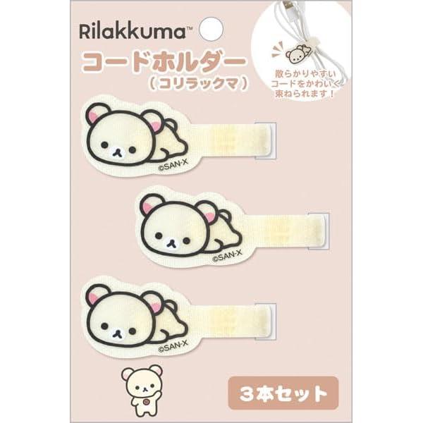 산엑스 리라 쿠마 코드 걸이코리락쿠마 FR77202 26×154×3mm