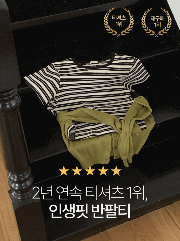 98도씨 [얼리어텀🍂/인생반팔][주문폭주/NEAH] 머머 ST 스탠다드 반팔T