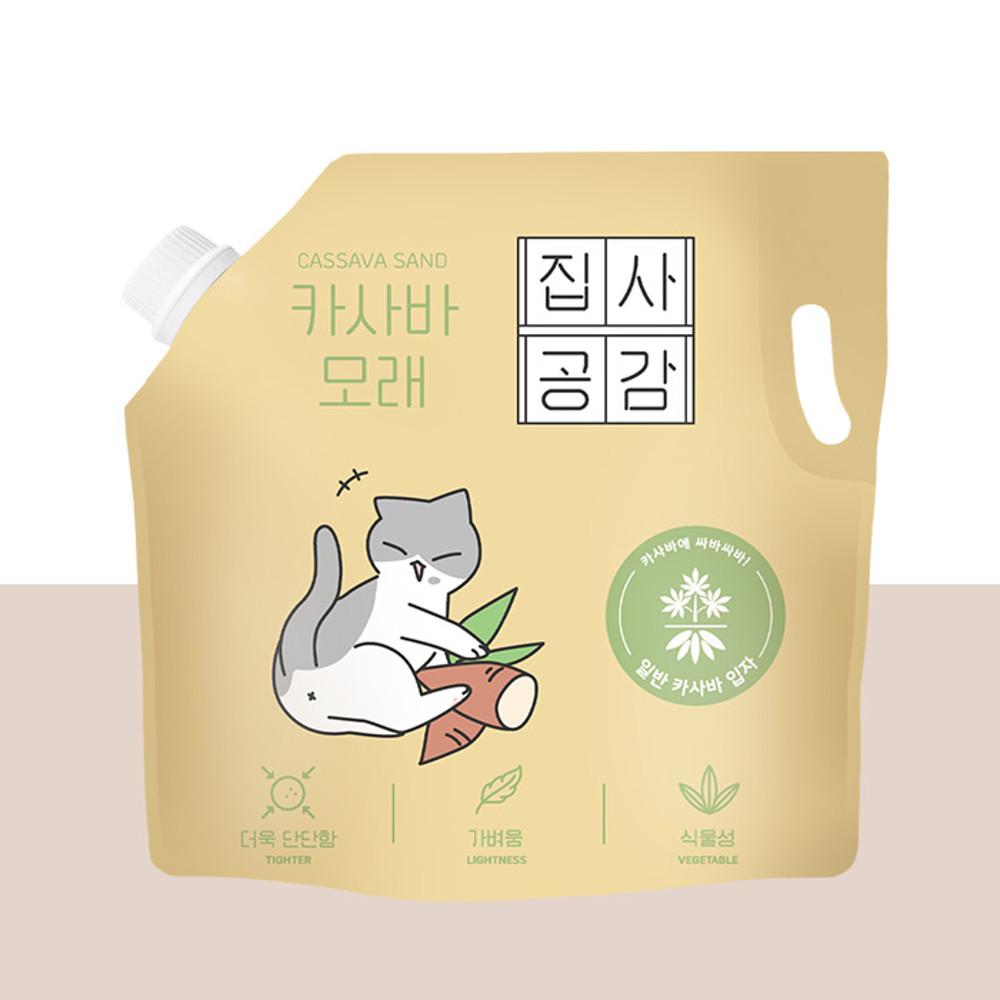 [일반입자] 집사공감 카사바 고양이 모래 4.53L