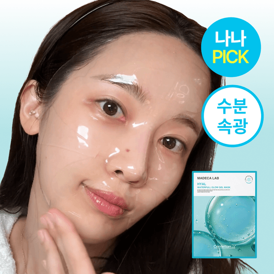 [나나PICK] 센텔리안24 마데카랩 히알 워터풀 글로우 겔 마스크 1매