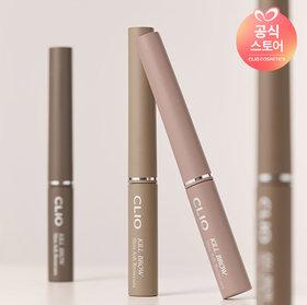 클리오 킬브로우 슬림 애쉬 브로우카라