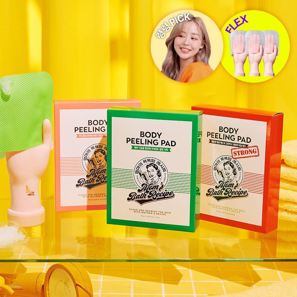 [령령 PICK] 바디필링패드 트리플팩+트러블 3매 증정