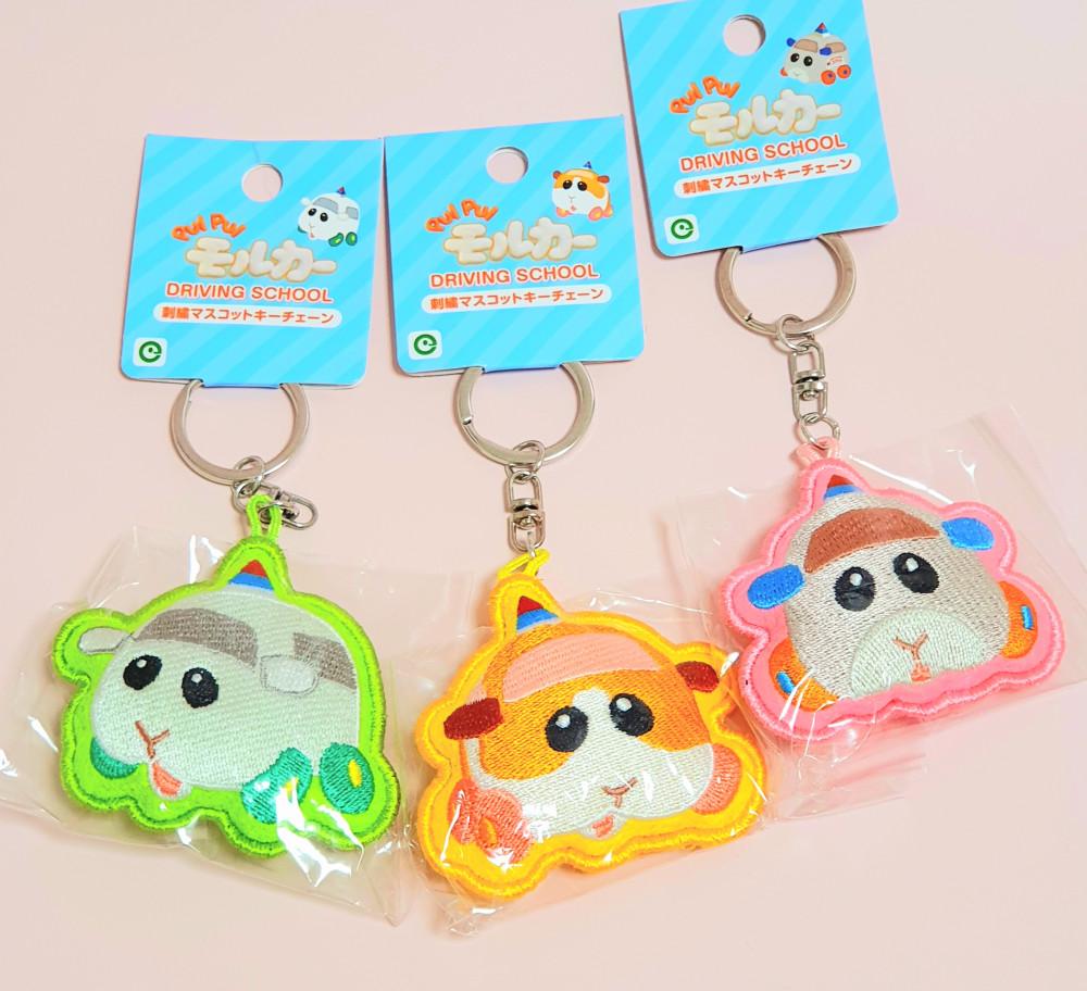 PUI PUI 뿌이뿌이 모루카 자수 마스코트 열쇠고리 키홀더
