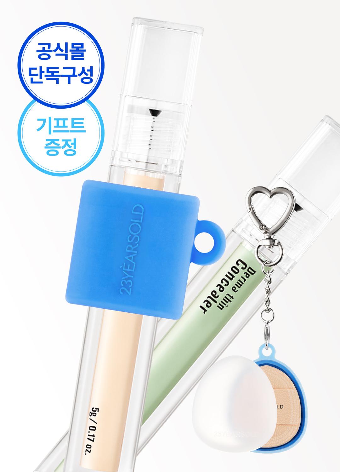 [단독구성] 더마씬 어성초 컨실러 여드름 커버 스틱 1+1