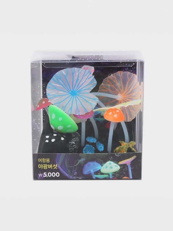 [펫] 어항용 야광 버섯