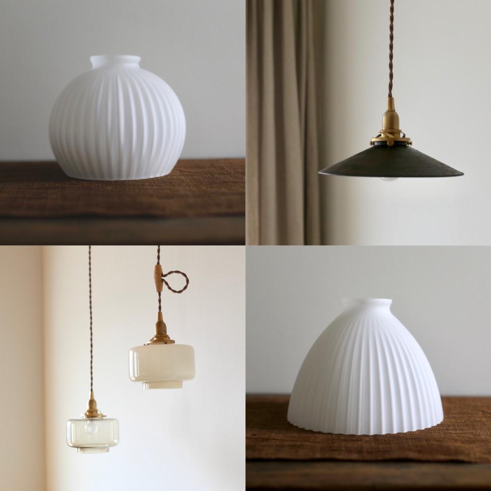 볼트소켓용 램프셰이드 모음 ( only 셰이드 )