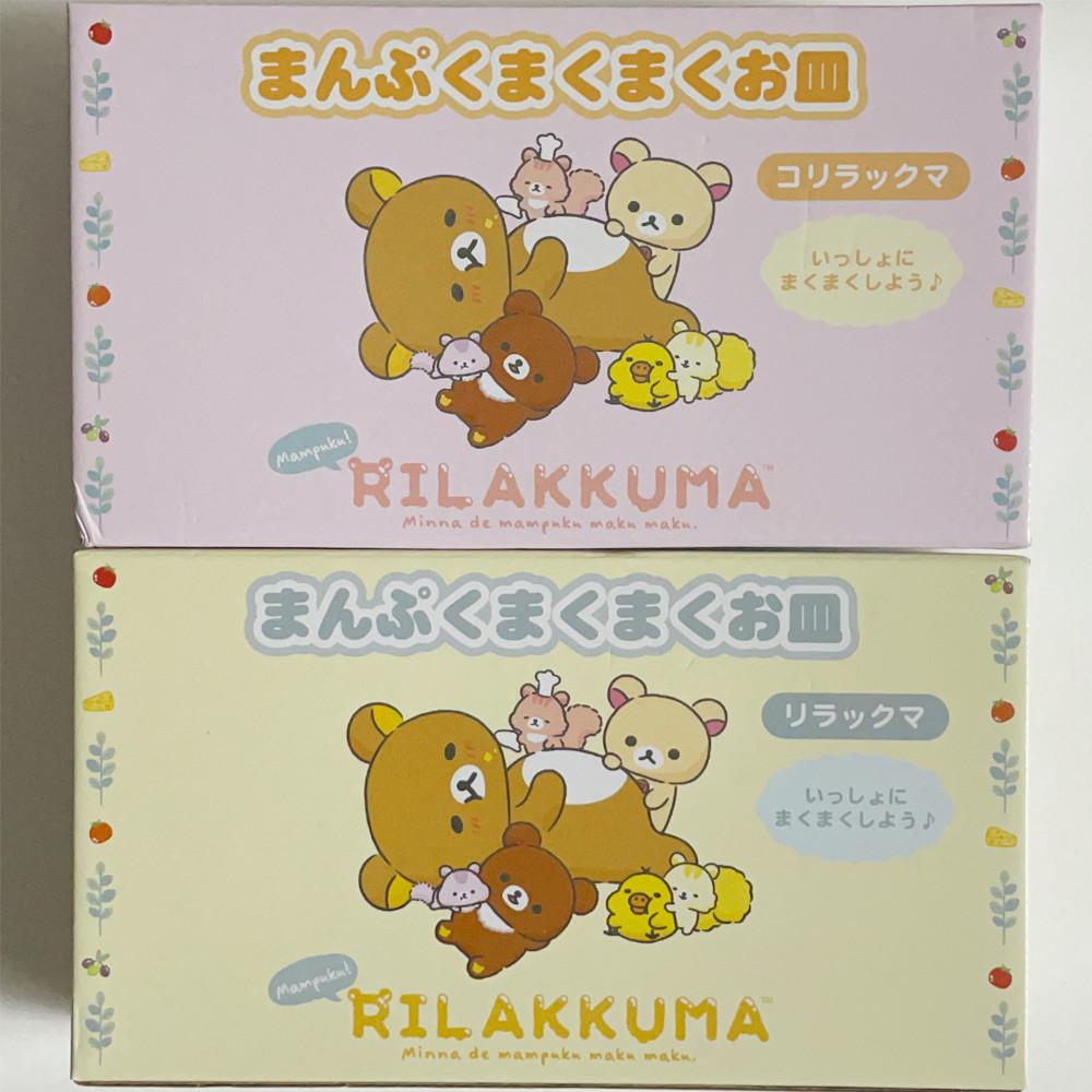 일본 산엑스 리락쿠마 & 코리락쿠마 만푸쿠 마쿠마쿠 플레이트 접시 도기 파스타 음식 접시